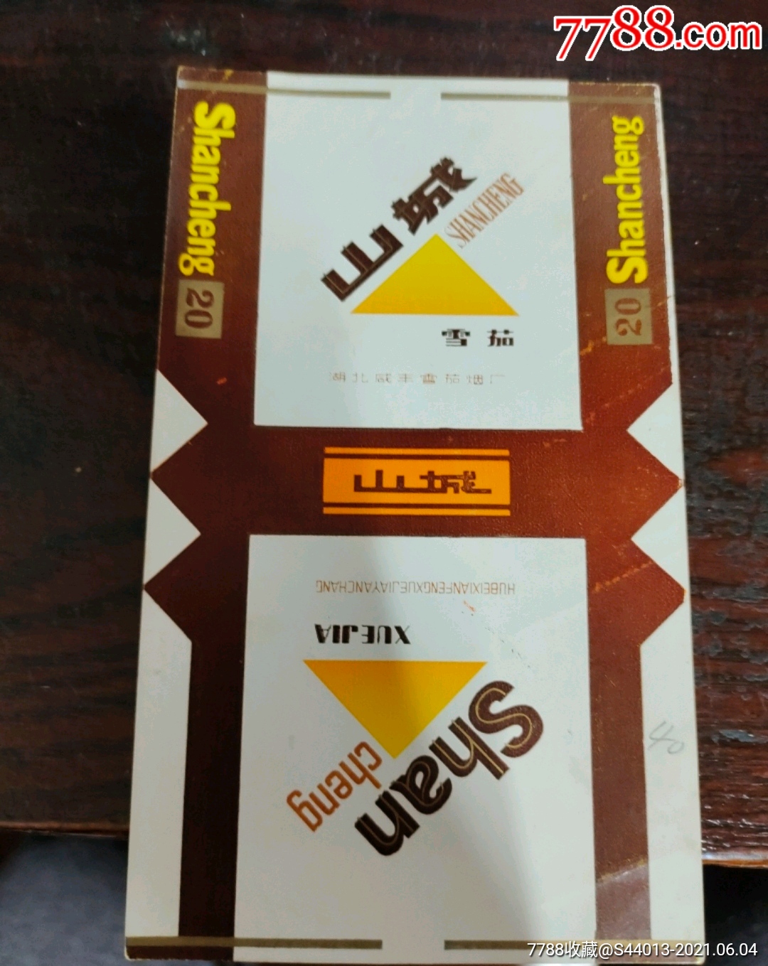 山城-烟标/烟盒-7788商城__七七八八商品交易平台(7788.com)