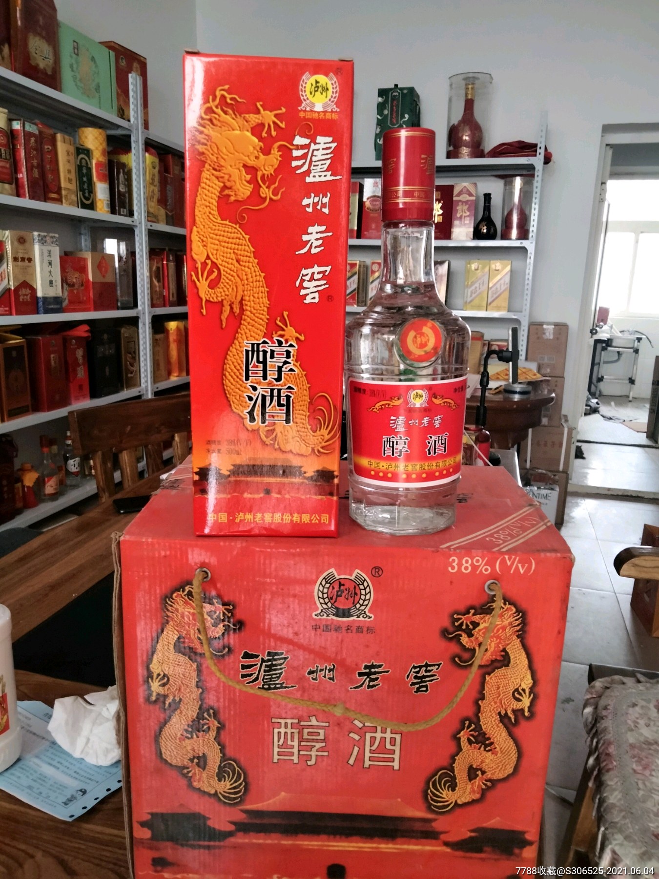 瀘州老窖醇酒