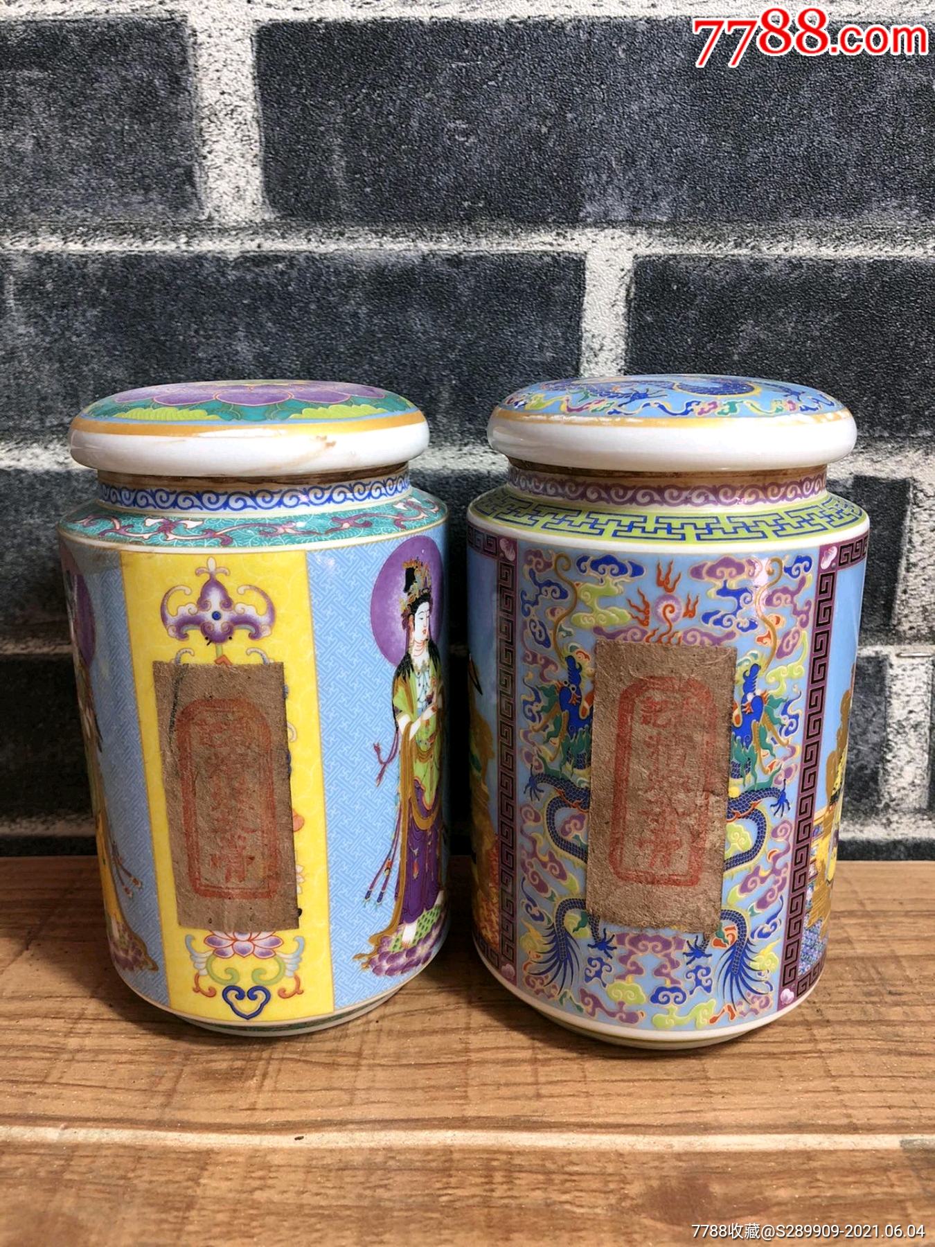 乔记宫廷御用普洱茶.