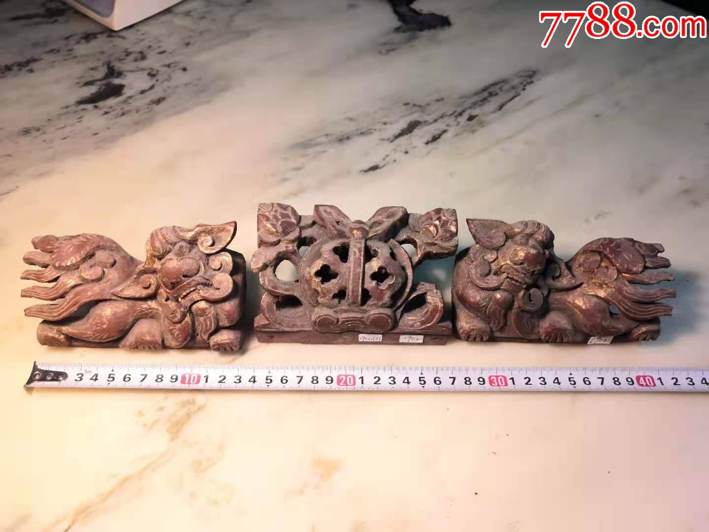 清代匾托木雕狮一套-价格:500元-se80631553-木雕挂件-零售-7788收藏__收藏热线