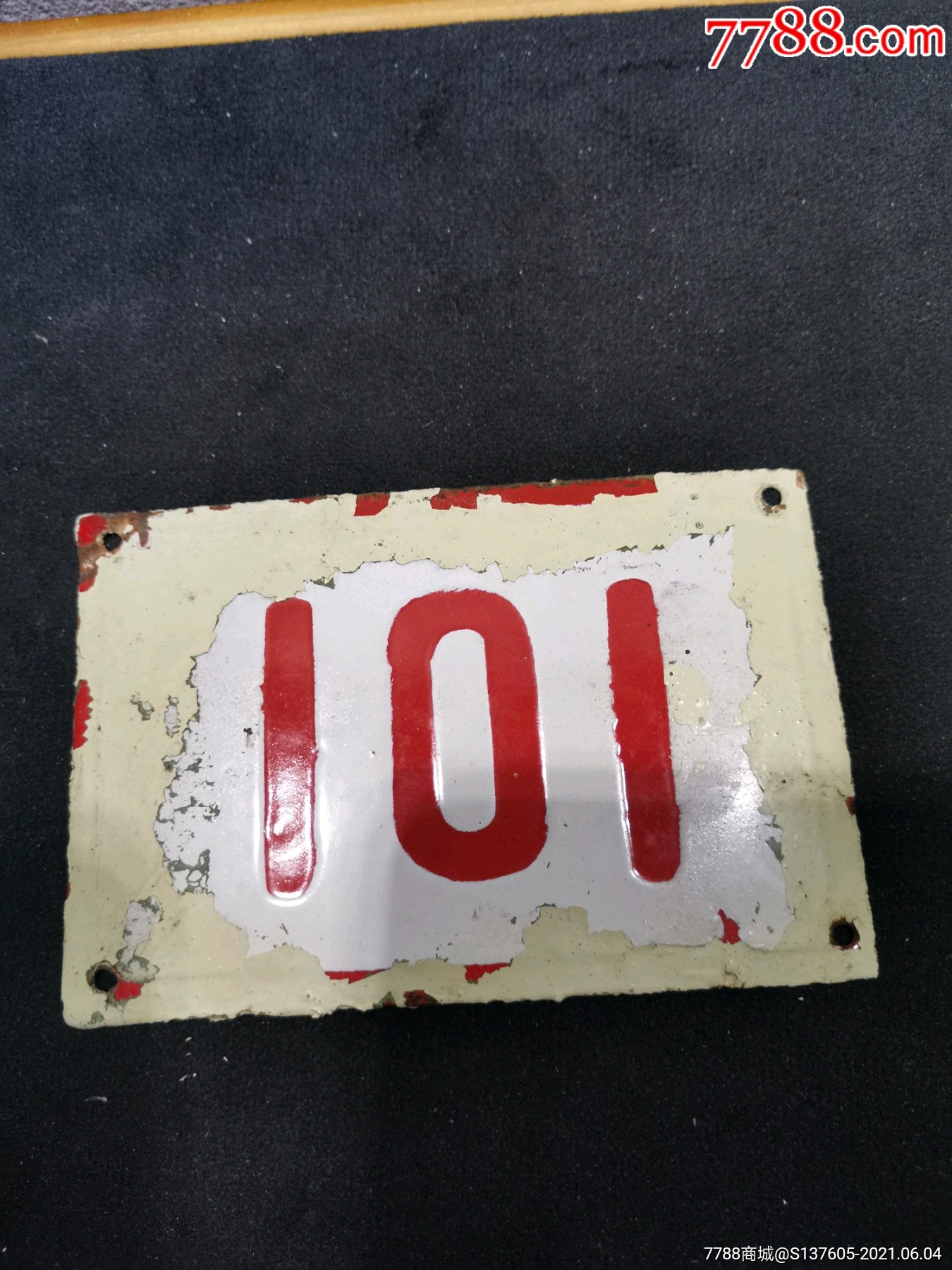 解放初期101糖瓷牌_门牌/提示牌_且观且玩古玩【7788收藏__收藏热线】