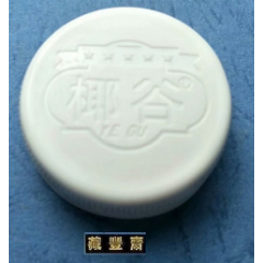 【梛谷】塑料瓶盖(大盖)(se80633779)_7788收藏__收藏热线