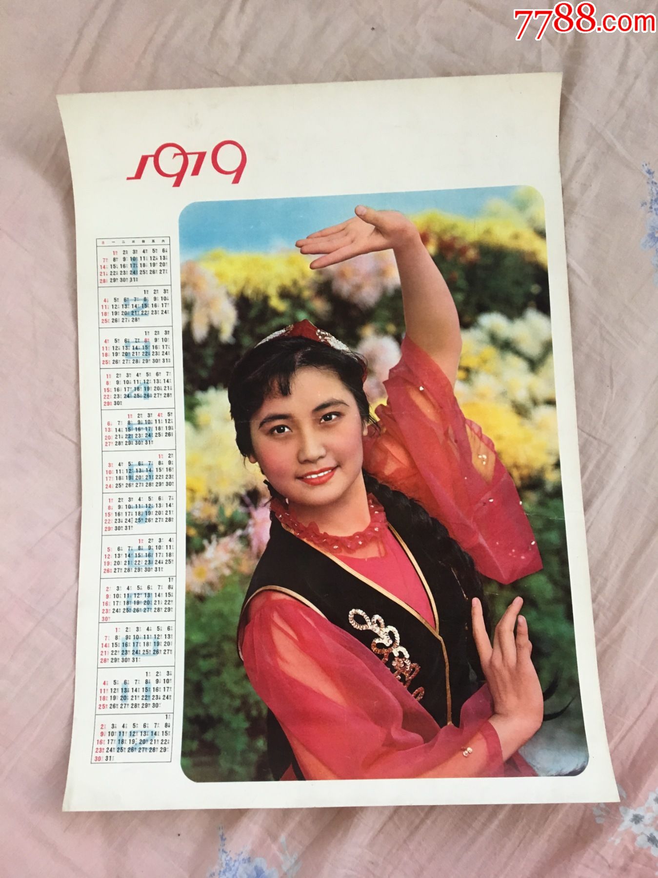 80年代美女年历
