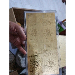 银镀金，生肖纪念钞，拾元。2015年(se80636589)_7788收藏__收藏热线