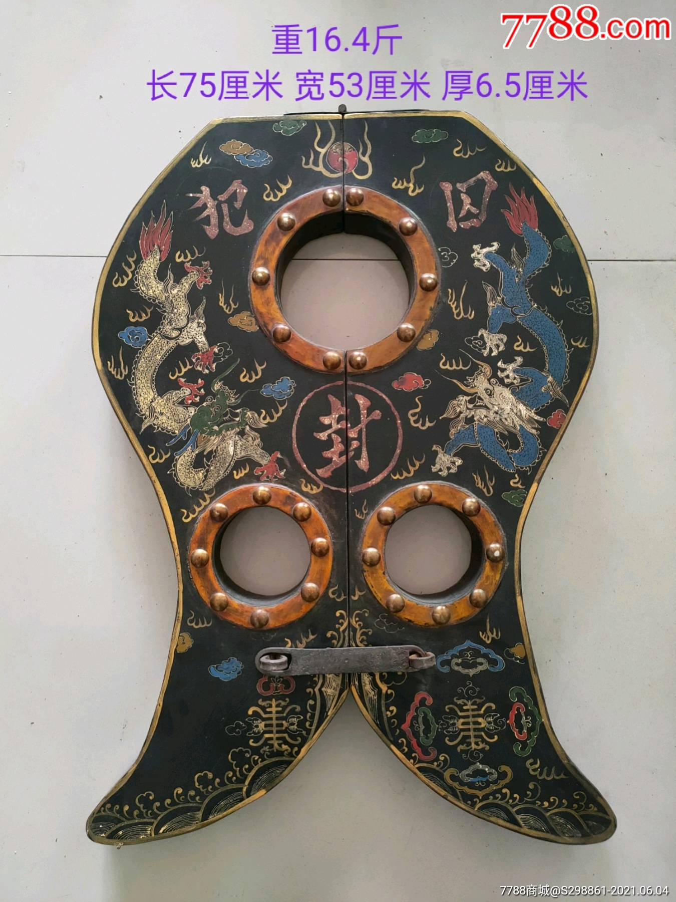 楠木漆器老枷板以前用来押制犯人的刑具品相完整尺寸见图收藏民俗博物