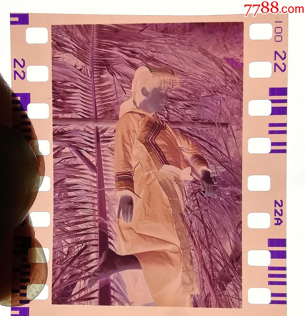 名家摄影作品——少数民族姑娘03【135彩色老底片】-老照片-7788商城
