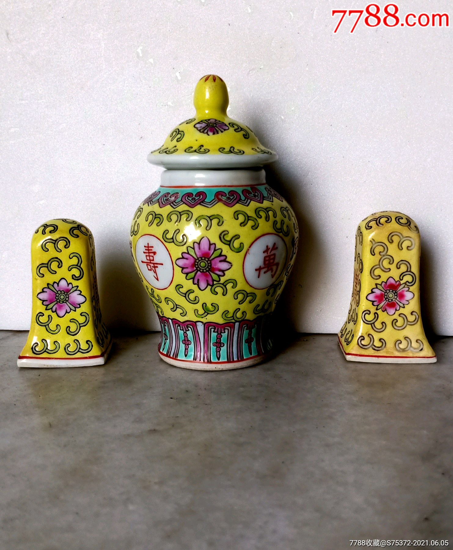 文革粉彩万寿无疆将军罐送一对小瓷器