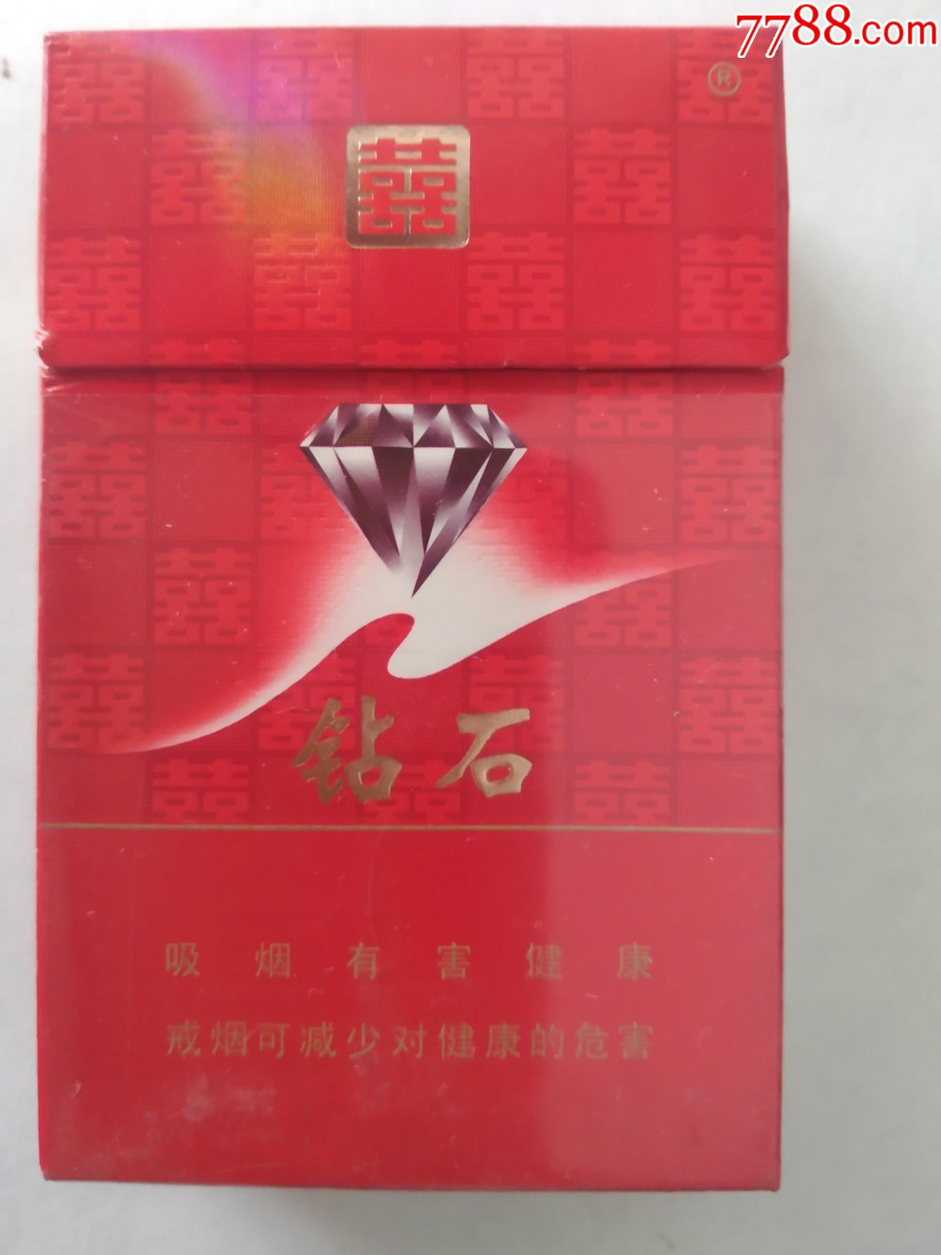 【钻石】3d焦油8(双喜字)