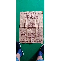 協大祥绸缎(se80640763)_7788收藏__收藏热线