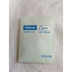 诺基亚SIM卡袋(se80640690)_7788收藏__收藏热线