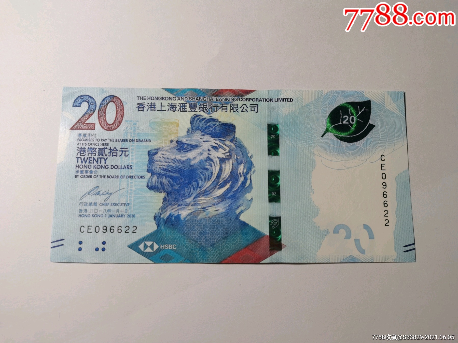 20元港币图片图片
