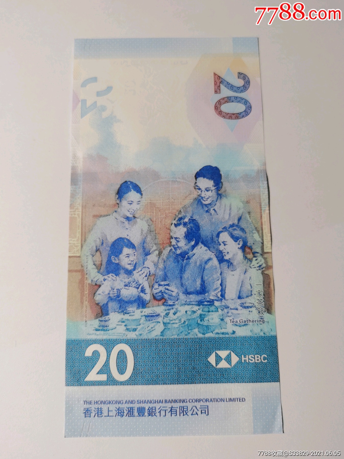港币塑料钞10元面值2014年香港纸币_港澳台钱币_伶乐收藏之家【7788收藏__收藏热线】