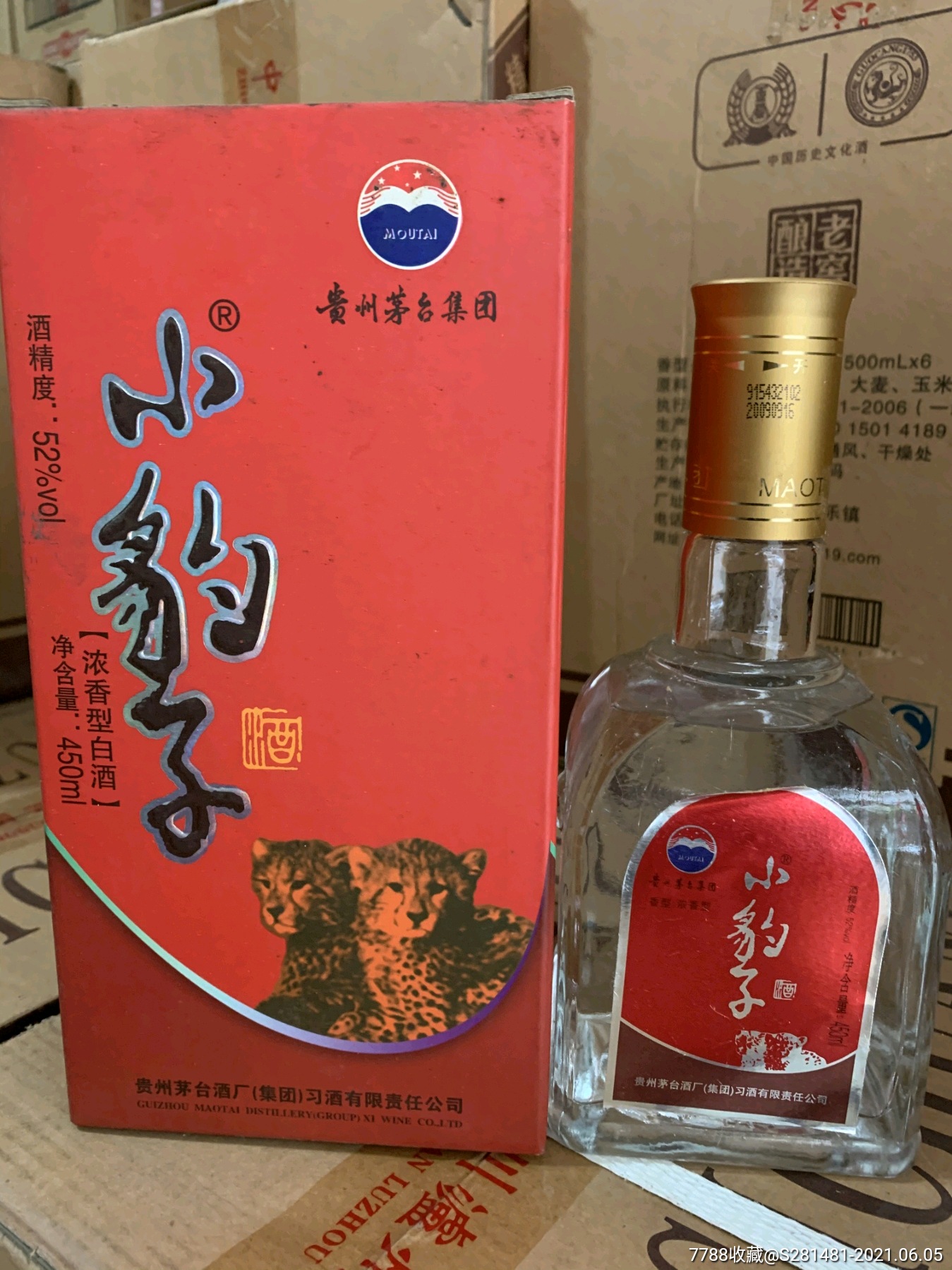 20092010年52度小豹子