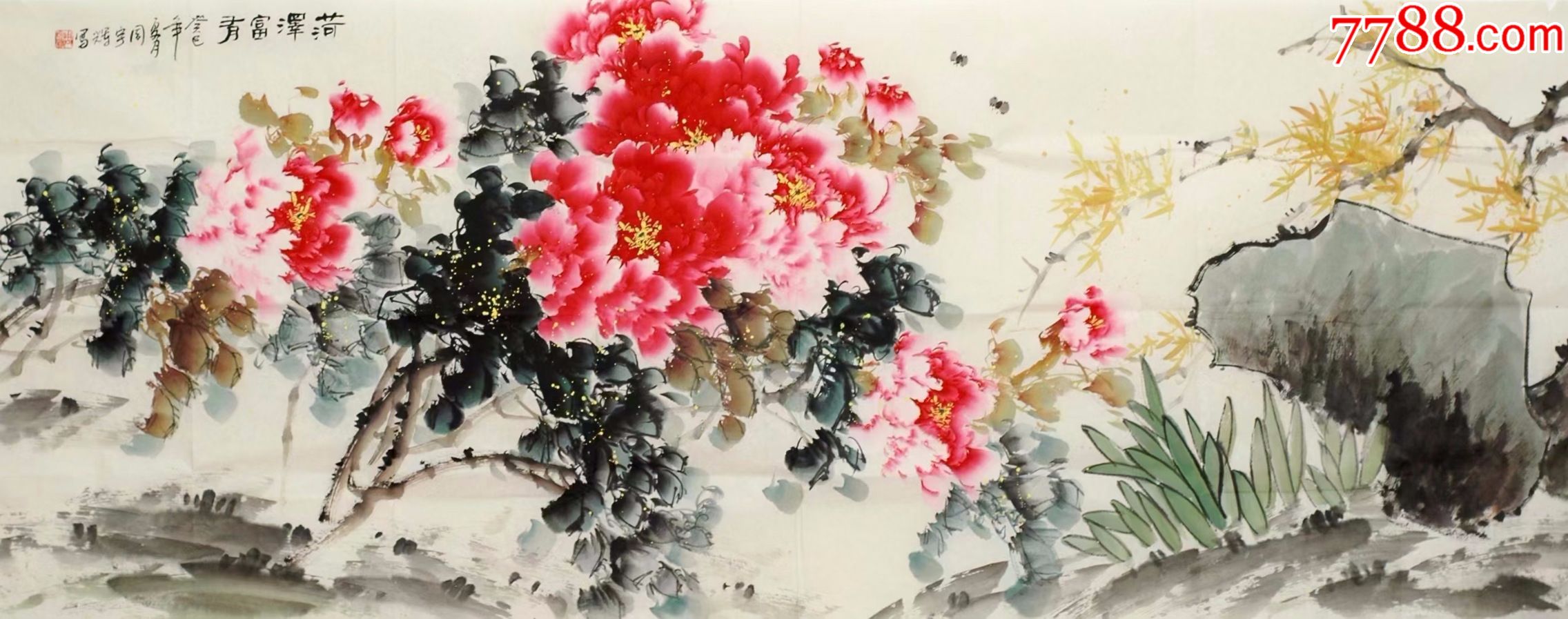 周宇辉小六尺牡丹02_山水国画原作_旧书收藏_回收价格_7788书籍