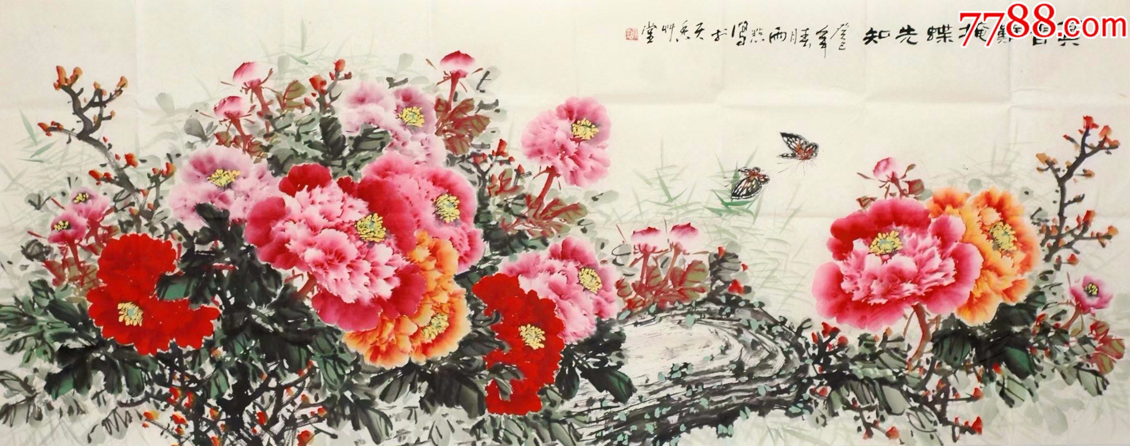 周宇辉小六尺牡丹03-山水国画原作-7788收藏