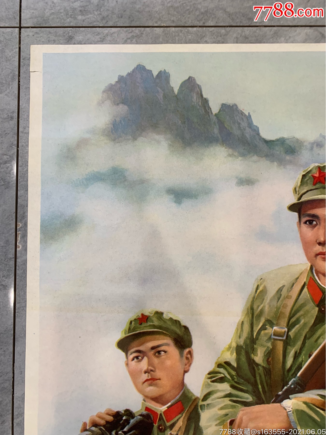 保卫祖国严守边疆