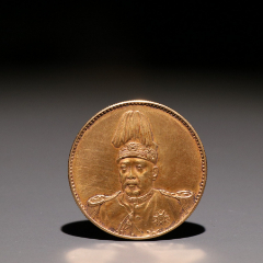 民国时期袁世凯纪念币。(se80641297)_7788收藏__收藏热线