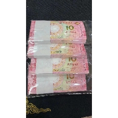 澳门生肖钞鼠牛百连2对刀(se80642841)_7788收藏__收藏热线