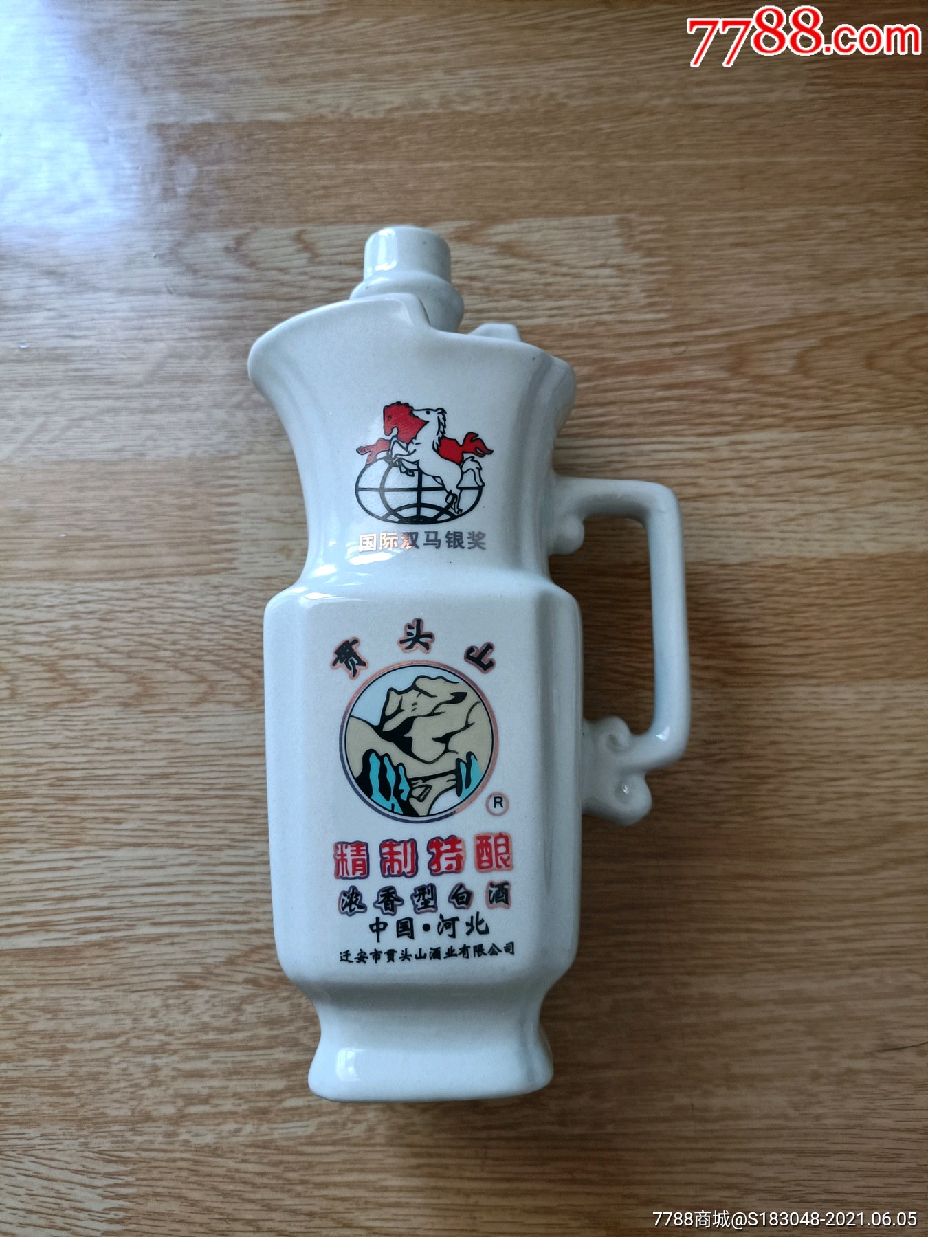 贯头山～精制特酿_酒瓶_图片收藏_回收价格_7788老酒收藏