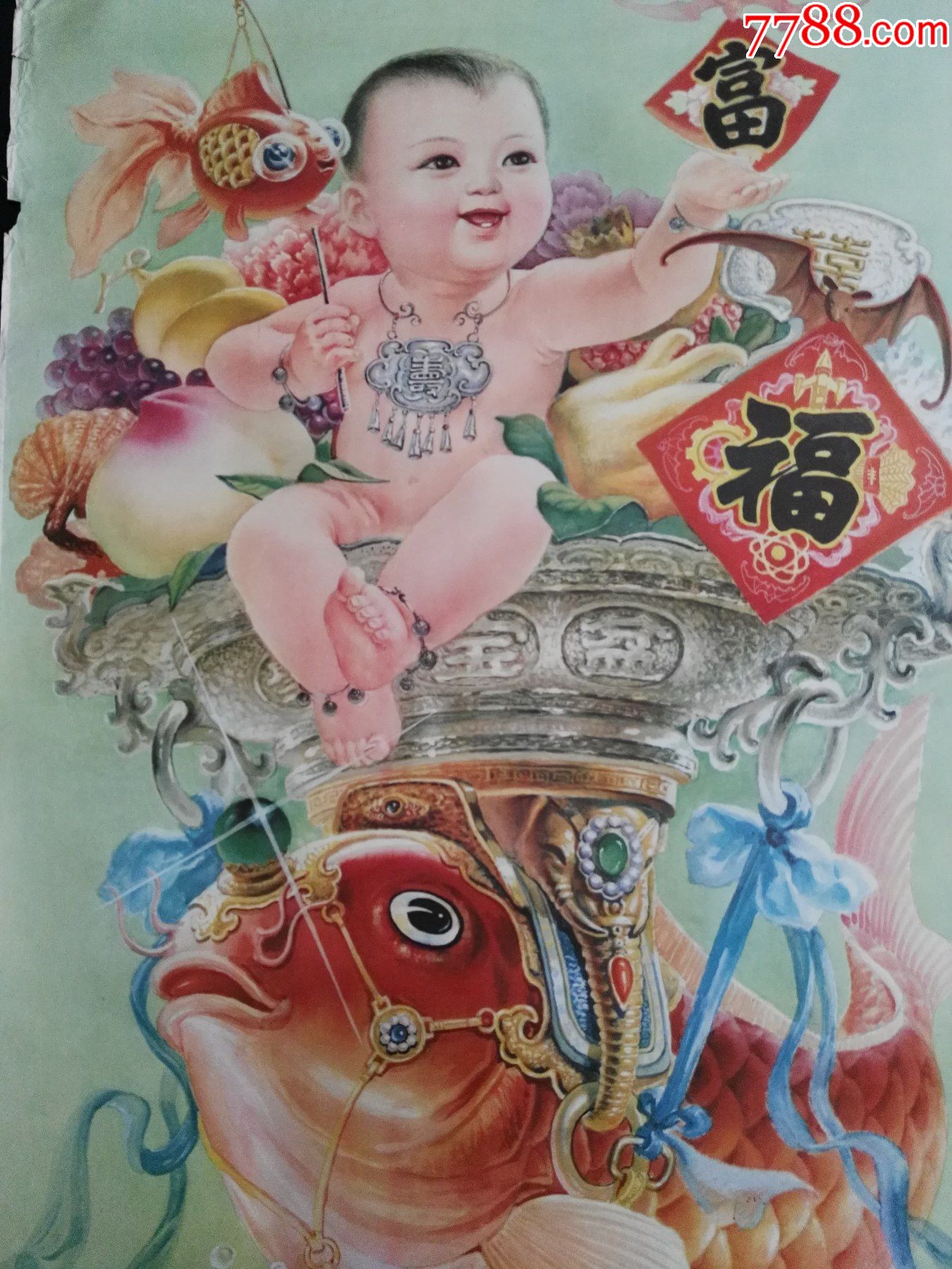 首页 零售 年画/宣传画 >> 82年徐世民作-富富有余_年画/宣传画滚动