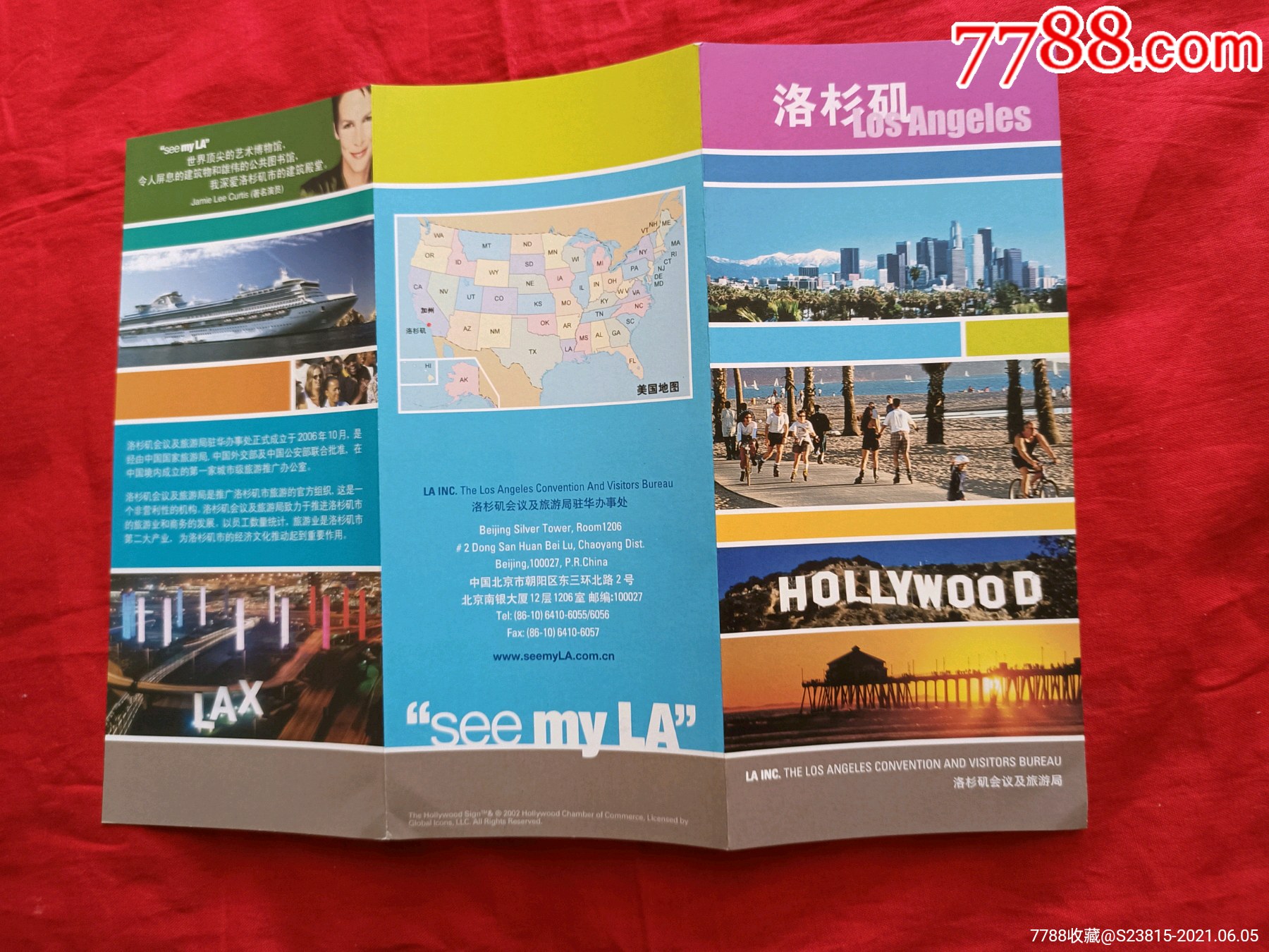 洛杉矶会议及旅游局说明书_旅游景点门票_第1张_7788门票