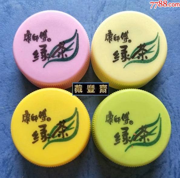 康师傅绿茶塑料瓶盖四种不同