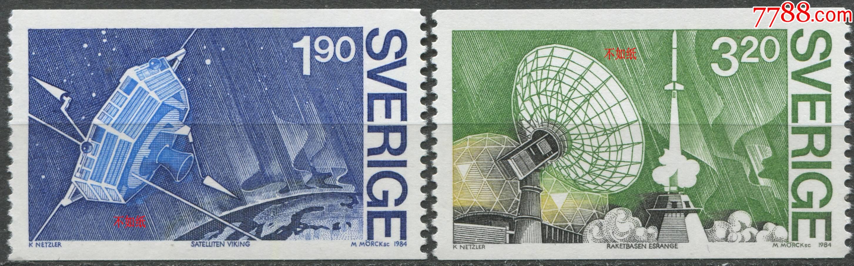 瑞典邮票1984年人造卫星维京卫星接收站雕刻版2全新无胶ne03