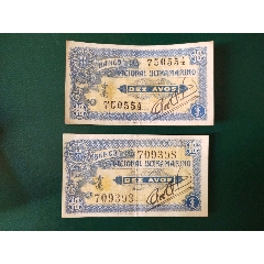 民国大西洋国海外汇理银行一毫两张(se80647004)_7788收藏__收藏热线