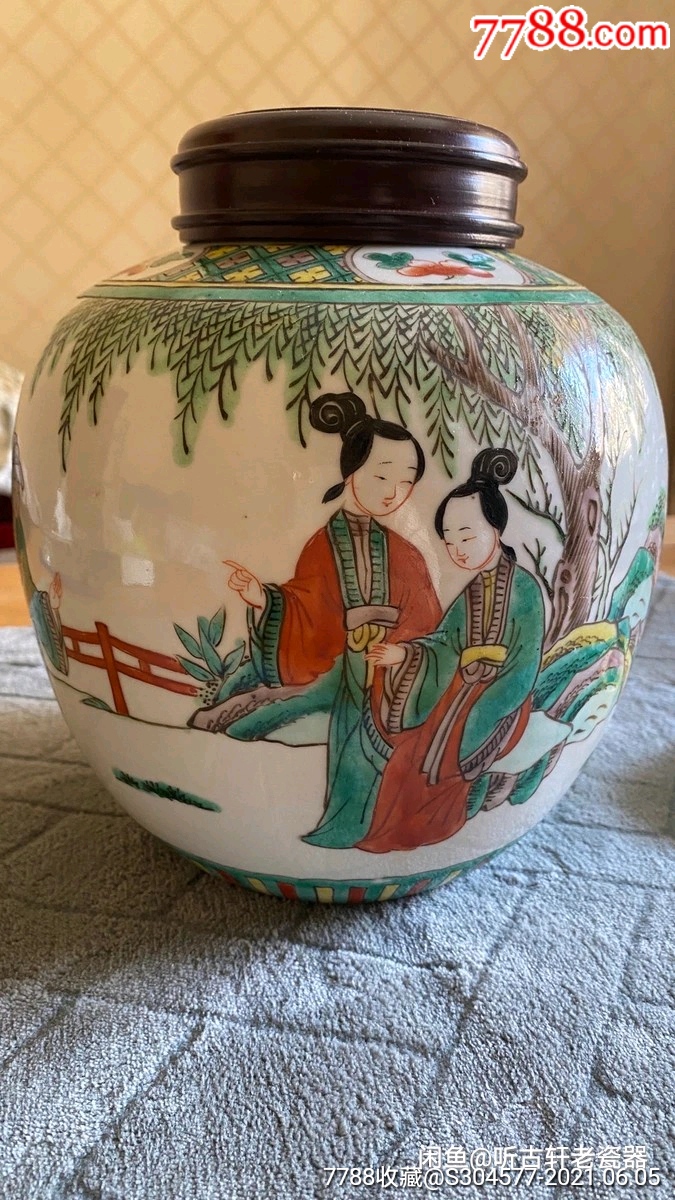 民国五彩人物罐子