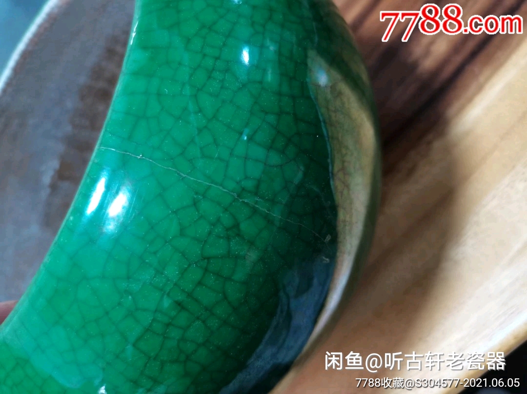 清代早期绿哥釉香炉