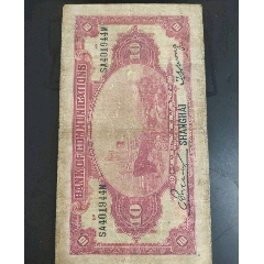 上海交通银行(se80648769)_7788收藏__收藏热线