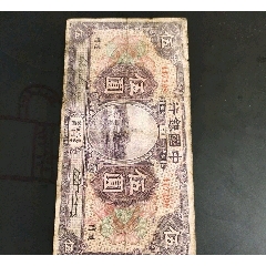 中国黄色五圆(se80648897)_7788收藏__收藏热线