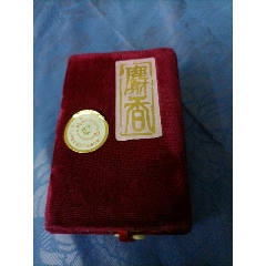 上海市药材公司旅游商品分公司，麝香(se80650000)_7788收藏__收藏热线