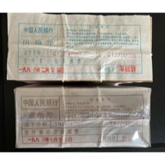 8001YN8005QI8同(se80651869)_7788收藏__收藏热线