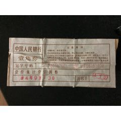 8001UJ金口1捆拆(se80651985)_7788收藏__收藏热线