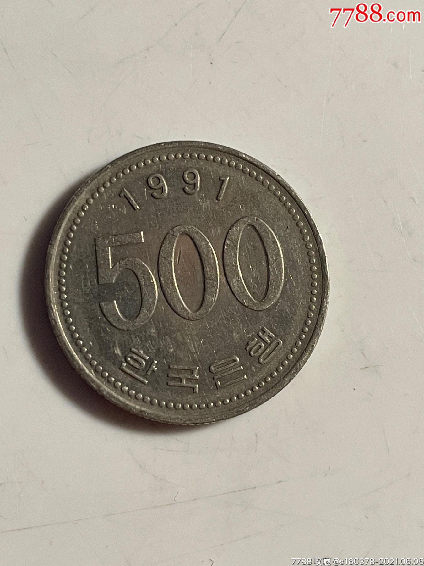 韩国500元硬币图片图片