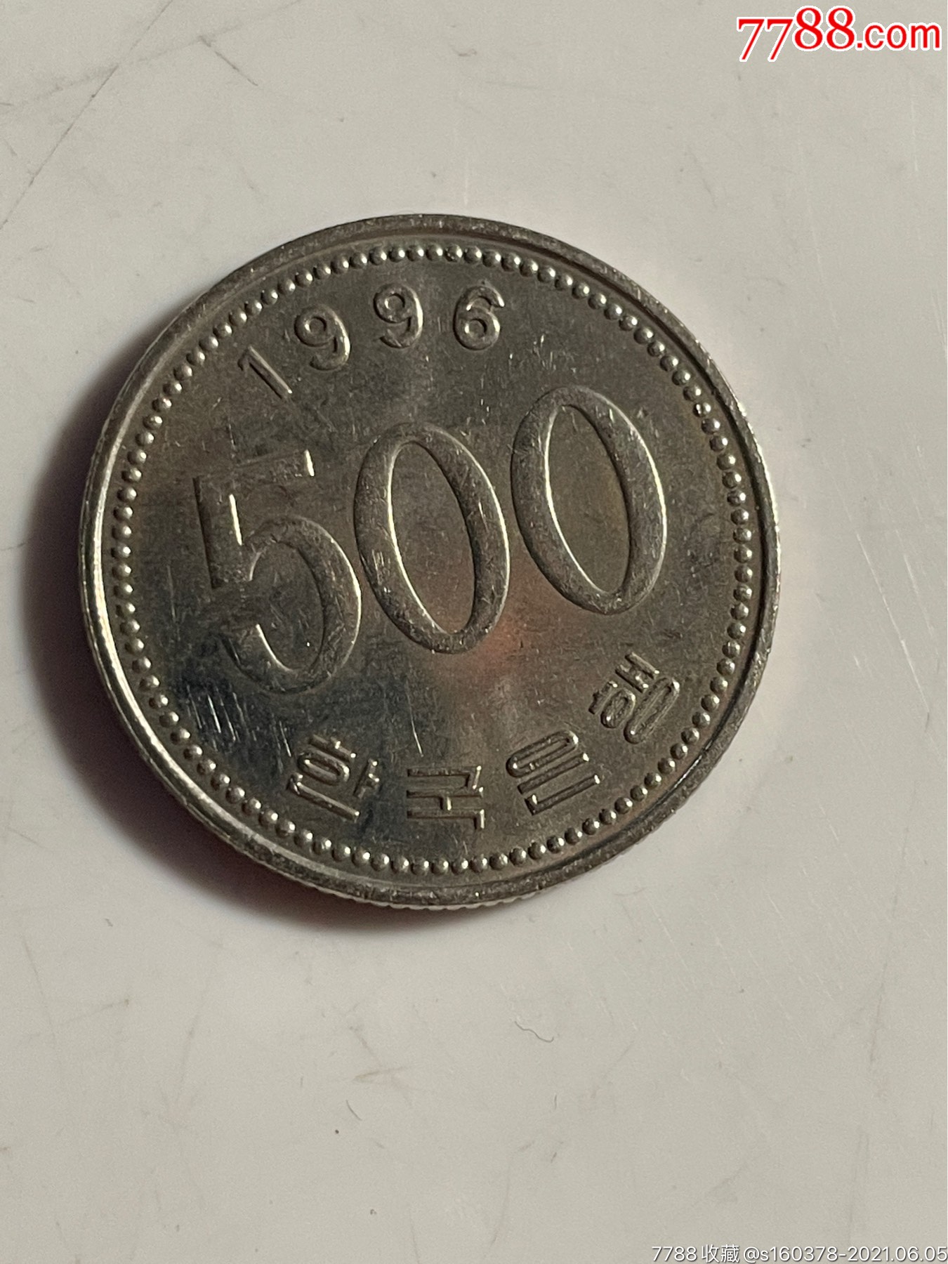 韩元500硬币图片图片