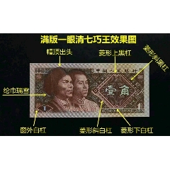 大O版QA3528七巧王标十(se80652130)_7788收藏__收藏热线