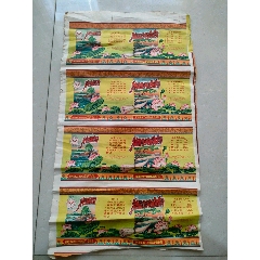 五十年代天津第二生产合作社糖制藕粉广告(se80652735)_7788收藏__收藏热线