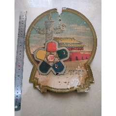 天津丽华印刷厂广告(se80652762)_7788收藏__收藏热线