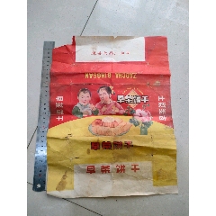 五十年代山东掖县食品厂早茶饼干广告(se80652847)_7788收藏__收藏热线