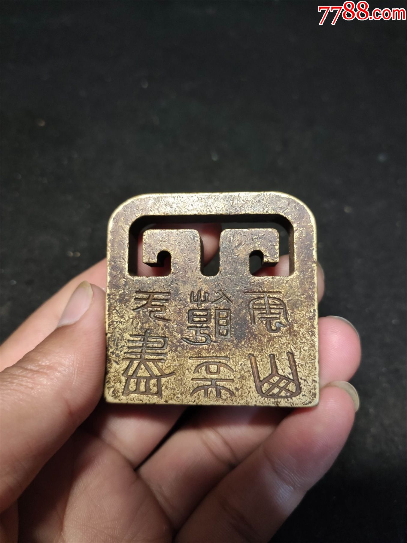 老铜印章
