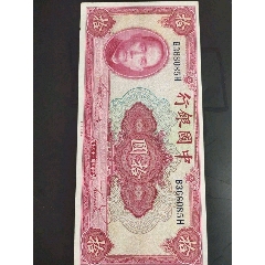 中国银行0001(se80654230)_7788收藏__收藏热线