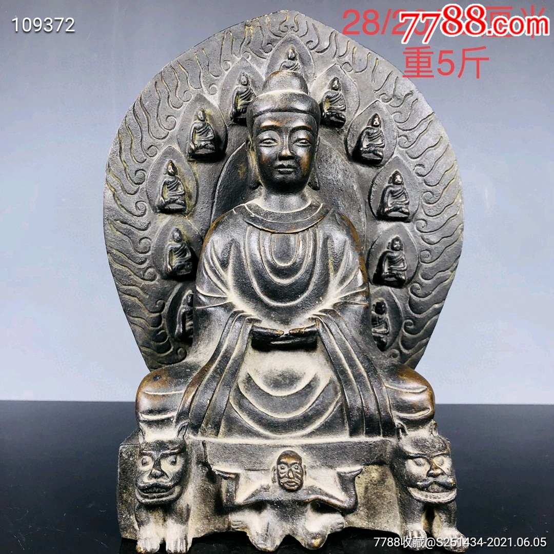 唐代紫铜大日如来佛像一尊