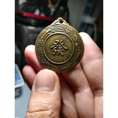 清末机制挂花(se80655211)_7788收藏__收藏热线