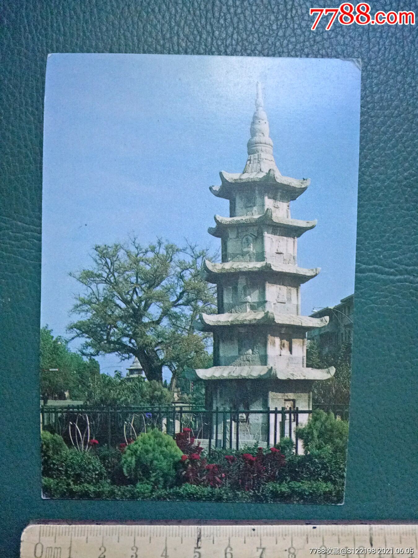 扬州石塔寺历史图片