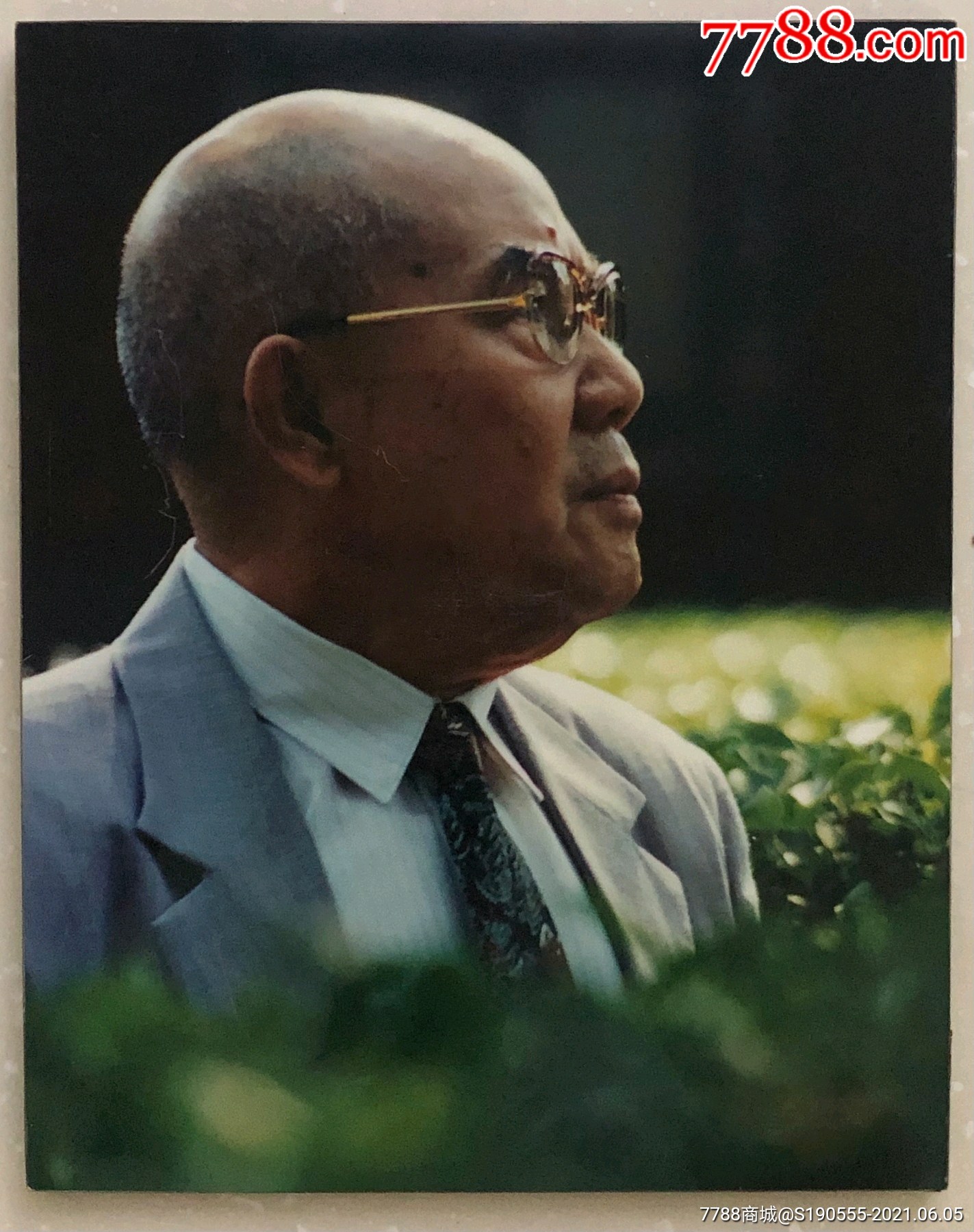 著名京剧表演艺术家袁世海老照片附赠一枚小照片