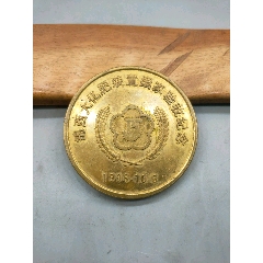 锦西鎏金纪念币(se80656304)_7788收藏__收藏热线