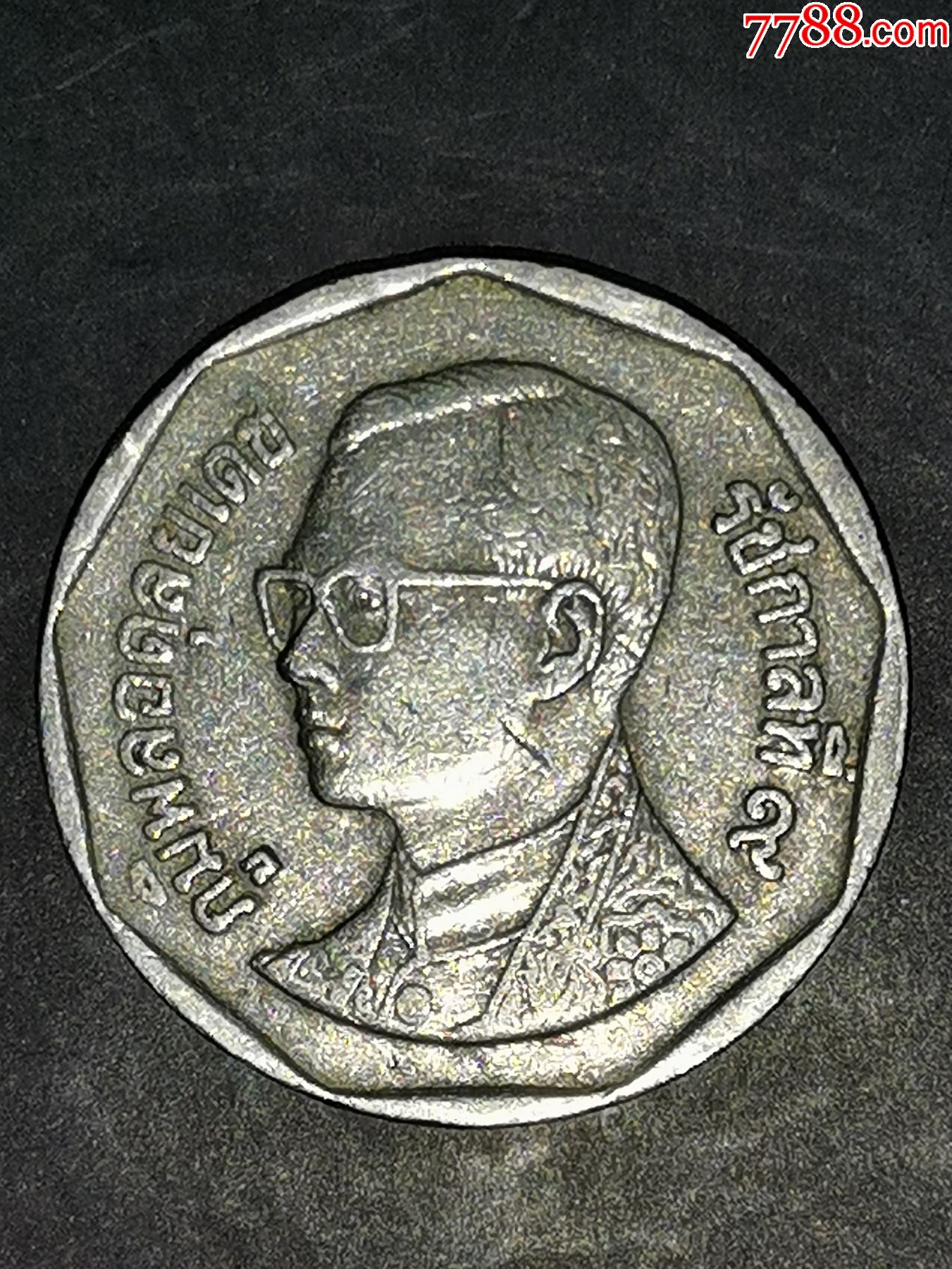 泰国硬币5铢