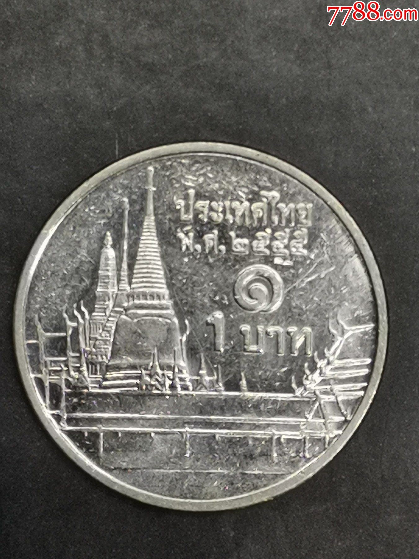 1992年100元￥29品99韩国1996年10韩元￥209品99科威特硬币5枚
